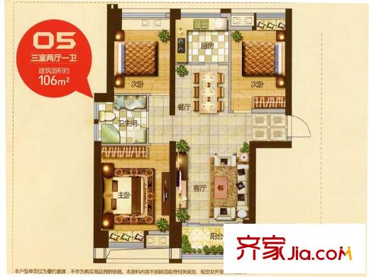 倉山萬達廣場戶型圖錦都匯05戶型 3室2廳1衛(wèi)1廚