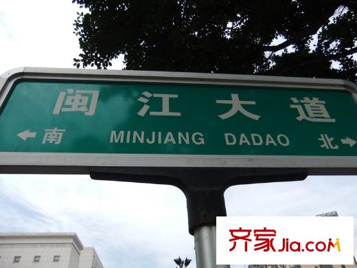 融僑外灘路標(biāo)