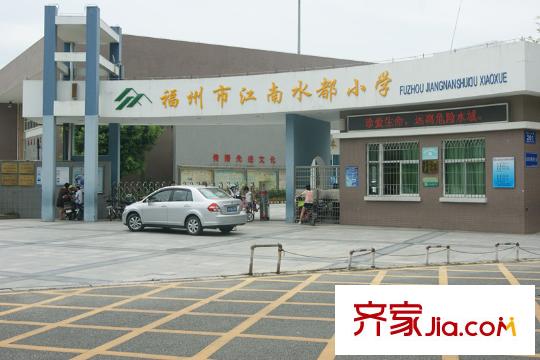 融僑外灘小學20130718