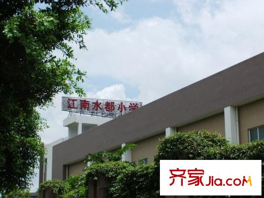 融僑外灘江南水都小學