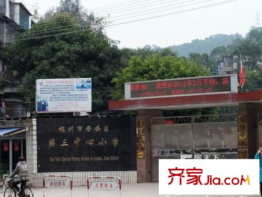 鐵五小區(qū)配套圖 周邊