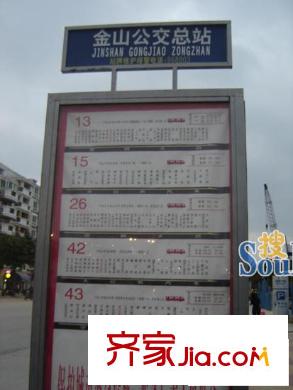 中庚城配套圖DSC05120