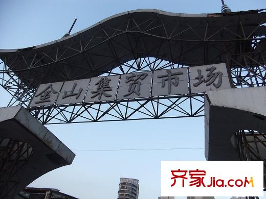 中庚城配套圖金山集貿(mào)市場