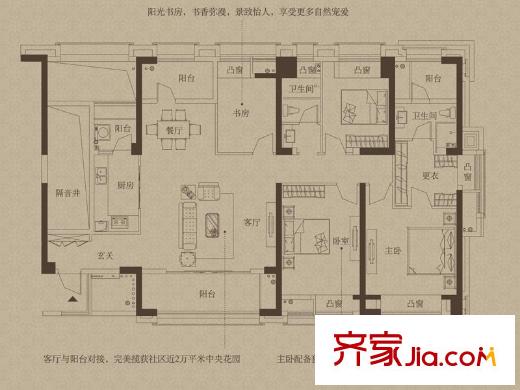 萬科金域榕郡戶型圖5#樓A3戶型 4室5廳5衛(wèi)4廚