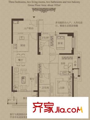 萬科金域榕郡戶型圖6#樓B2戶型 3室2廳2衛(wèi)1廚