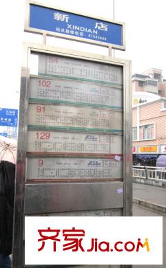 萬科金域榕郡交通圖公交站牌