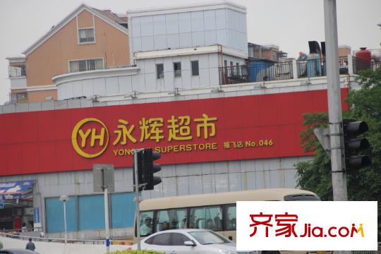 萬(wàn)科金域榕郡配套圖永輝超市