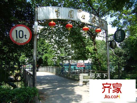 芍園公寓外景圖勺園公寓 