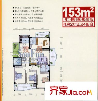 閩發(fā)江灣御景戶型圖4室2廳2衛(wèi)1廚