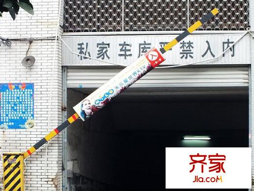 利達(dá)大廈外景圖 