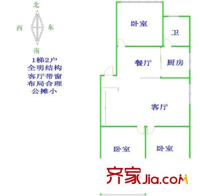 康山里新村 3室 戶型圖