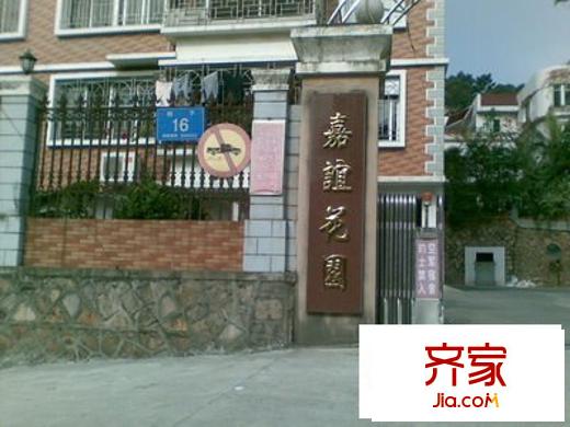 嘉誼花園外景圖 