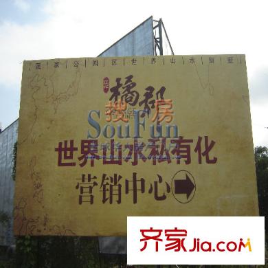 正祥橘郡交通圖路牌