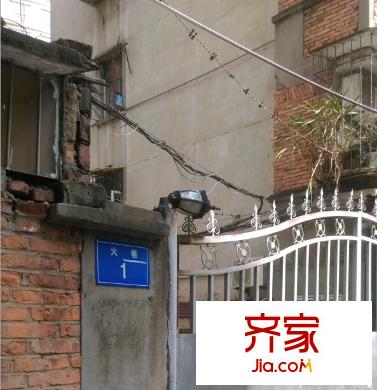 福建水產(chǎn)公司宿舍