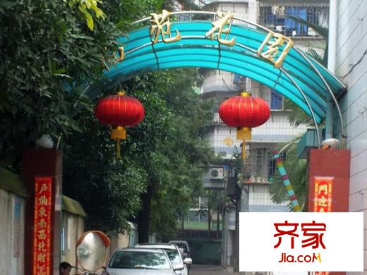 福苑花園