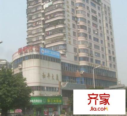 和平大廈外景圖 