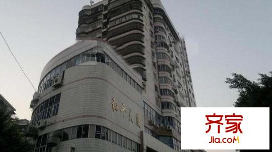 和平大廈外景圖 