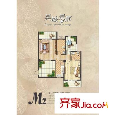 昊城景都M2戶型一室一廳兩衛(wèi)88.16平方米 1室1廳2衛(wèi)1廚