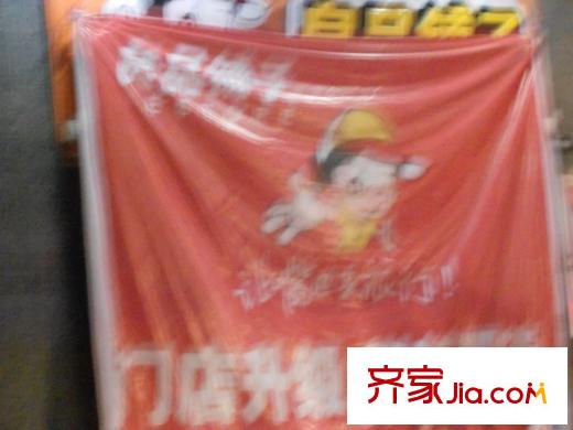 東湖御院周邊零食店