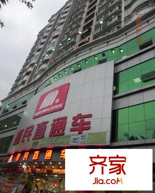 英惠大廈外景圖 