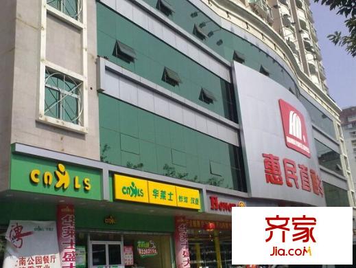 英惠大廈外景圖 