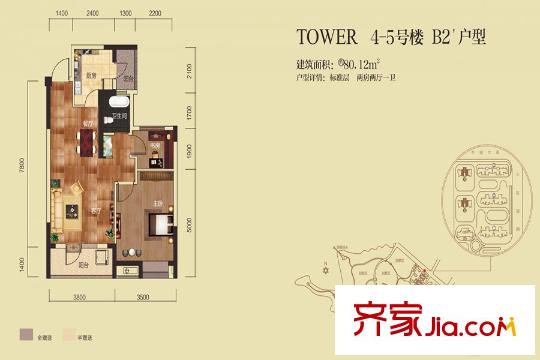 聯(lián)投半島4-5號樓B2'戶型 2室2廳1衛(wèi)