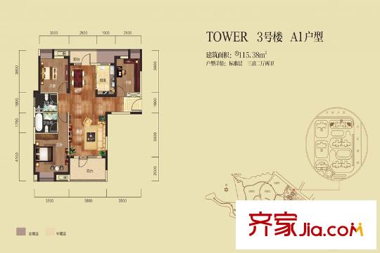 聯(lián)投半島3號樓A1戶型（售完） 3室2廳2衛(wèi)
