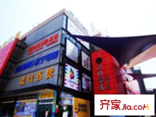 聯(lián)投半島周邊武商量販