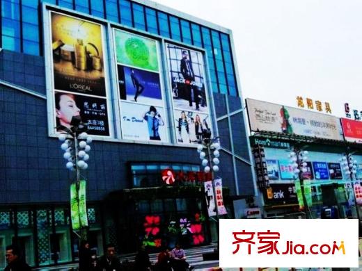 聯(lián)投半島周邊大洋百貨