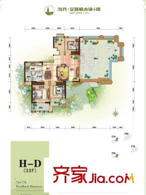 當代安普頓小鎮(zhèn)四期21、22號樓H-D戶型 4室2廳1衛(wèi)1廚