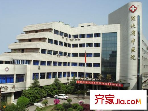 當(dāng)代安普頓小鎮(zhèn)周邊湖北省中醫(yī)院