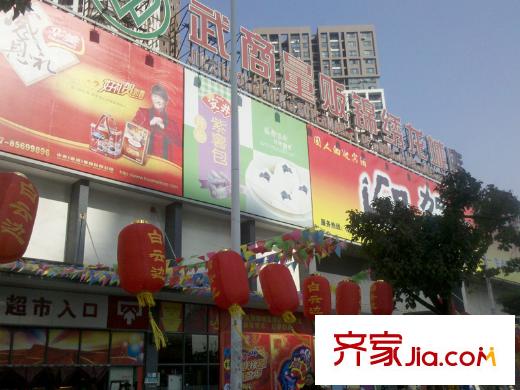 當(dāng)代安普頓小鎮(zhèn)周邊武商量販