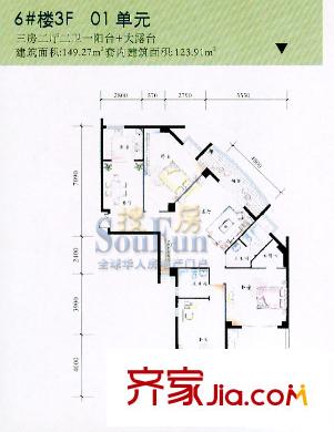 聯(lián)邦廣場(chǎng)戶型圖3室2廳2衛(wèi)1廚