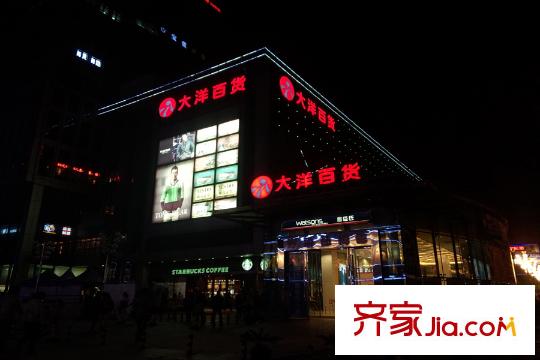 南國明珠四期東岸周邊大洋百貨