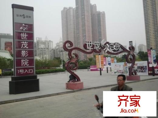 世茂百貨外景圖 