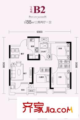 旭輝御府9號樓B2戶型 3室2廳1衛(wèi)1廚