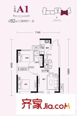 旭輝御府9號樓A1戶型 3室2廳1衛(wèi)1廚