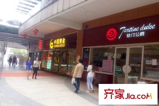 金地天悅周邊商業(yè)