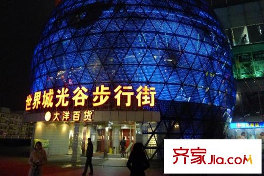 金地天悅周邊光谷步行街