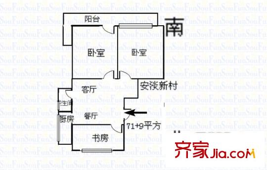 --安淡新村戶型圖