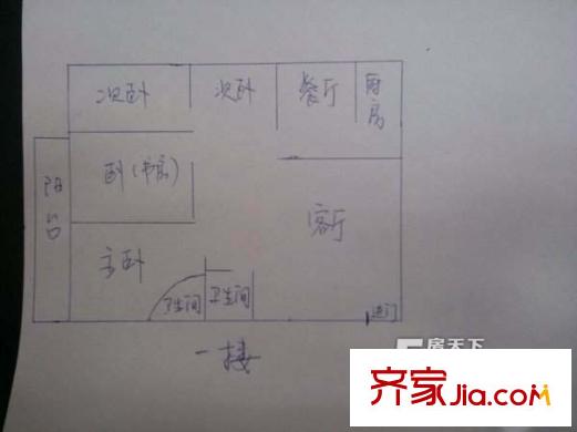 陽光花園一區(qū) 戶型圖