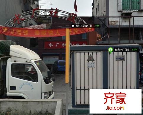 自來(lái)水廠宿舍外景圖