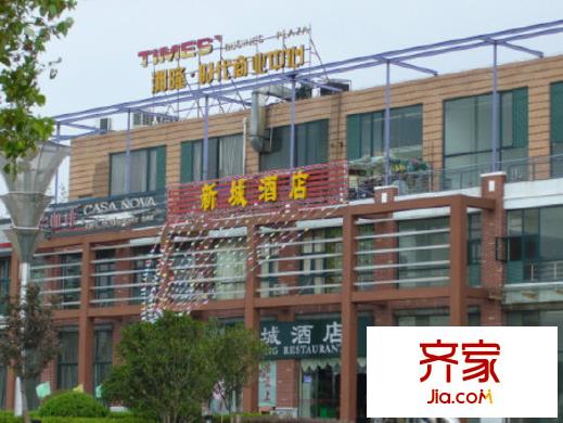 湘隆時(shí)代商業(yè)中心外景圖 