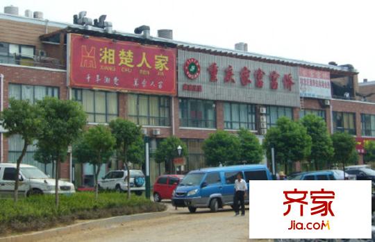 湘隆時(shí)代商業(yè)中心外景圖 