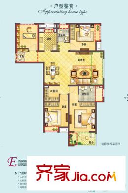 泰禾?紅悅高層E戶型125平方米 4室2廳2衛(wèi)1廚