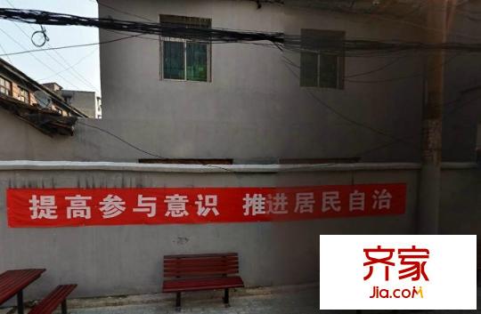 華師一附中宿舍外景圖 