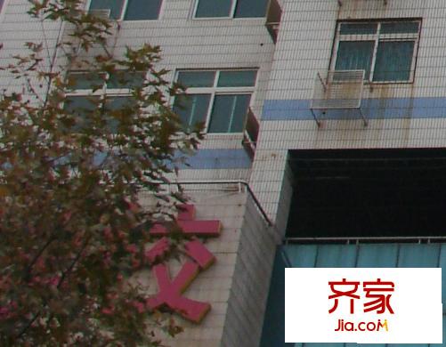 云鶴大廈外景圖 