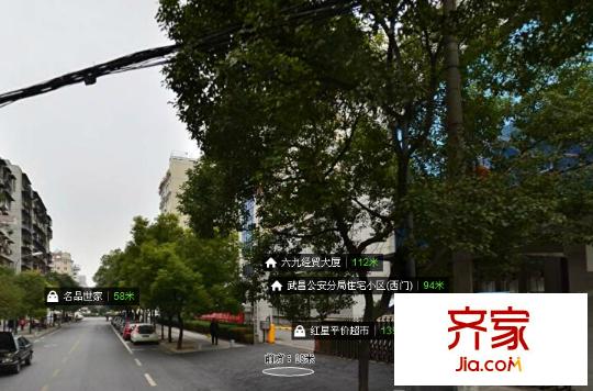 武昌人民法院宿舍外景圖 