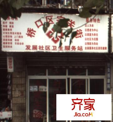 發(fā)展社區(qū)外景圖 
