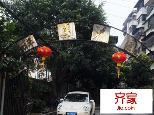 祥美花園外景圖 
